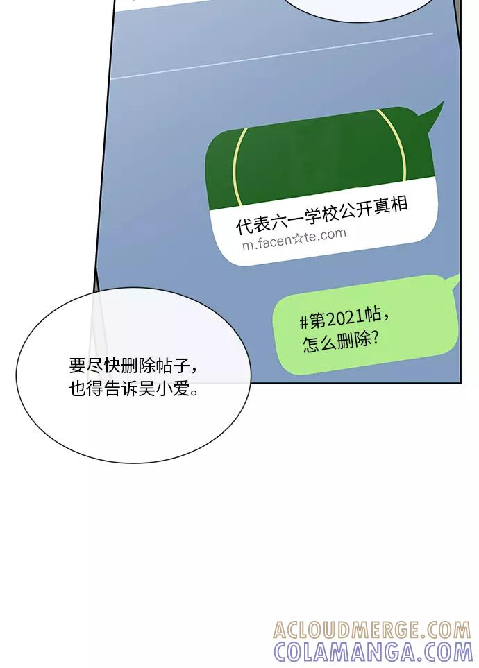第22话 第25页