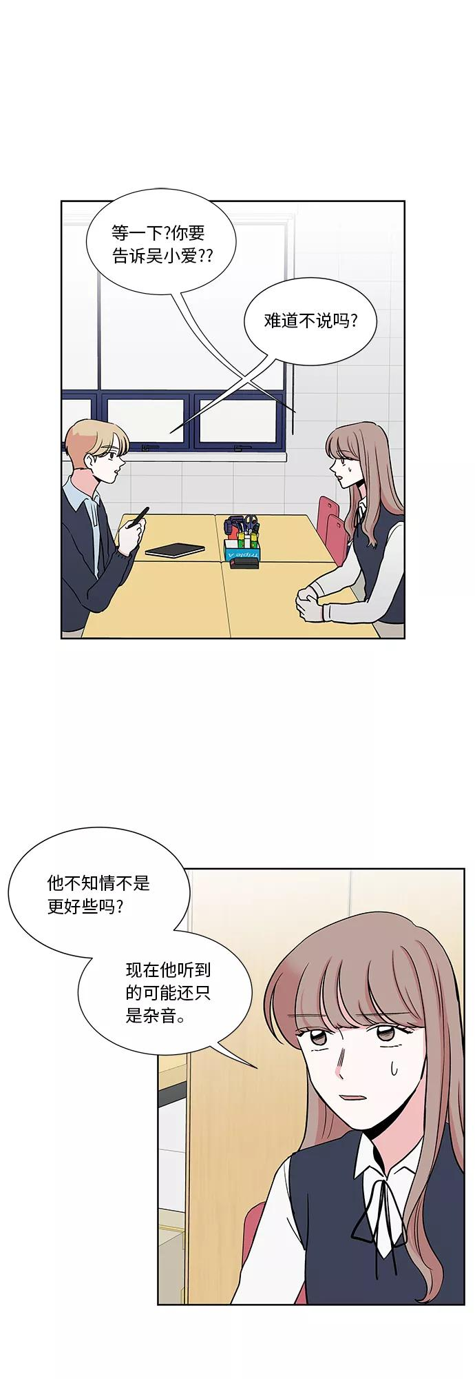 第22话 第26页