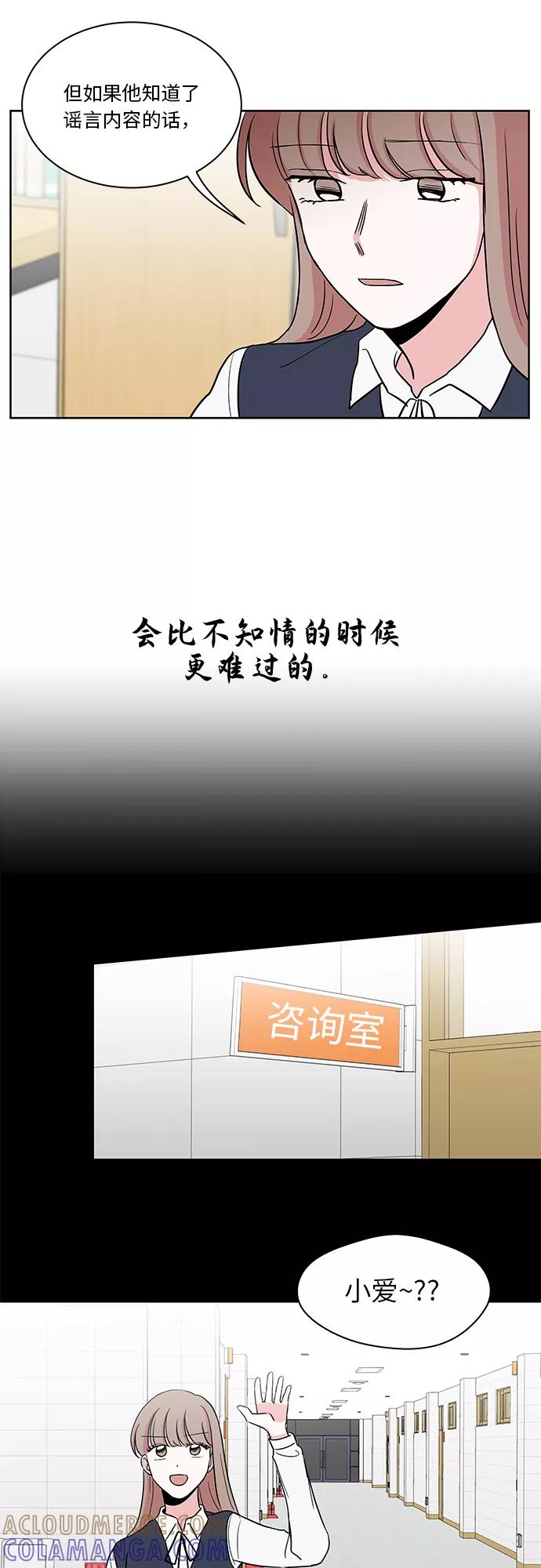 第22话 第27页