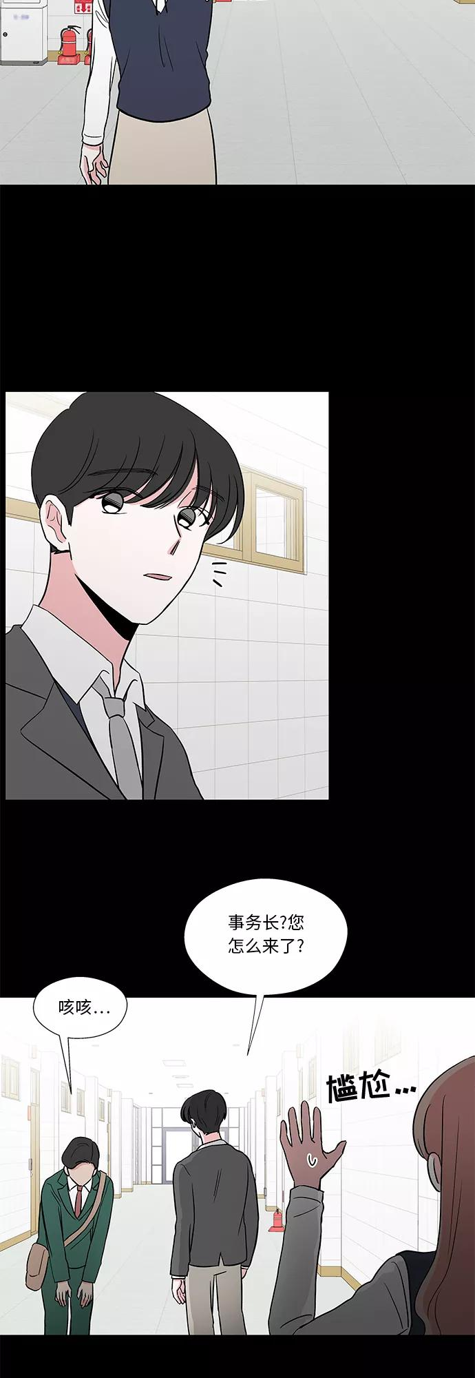 第22话 第28页