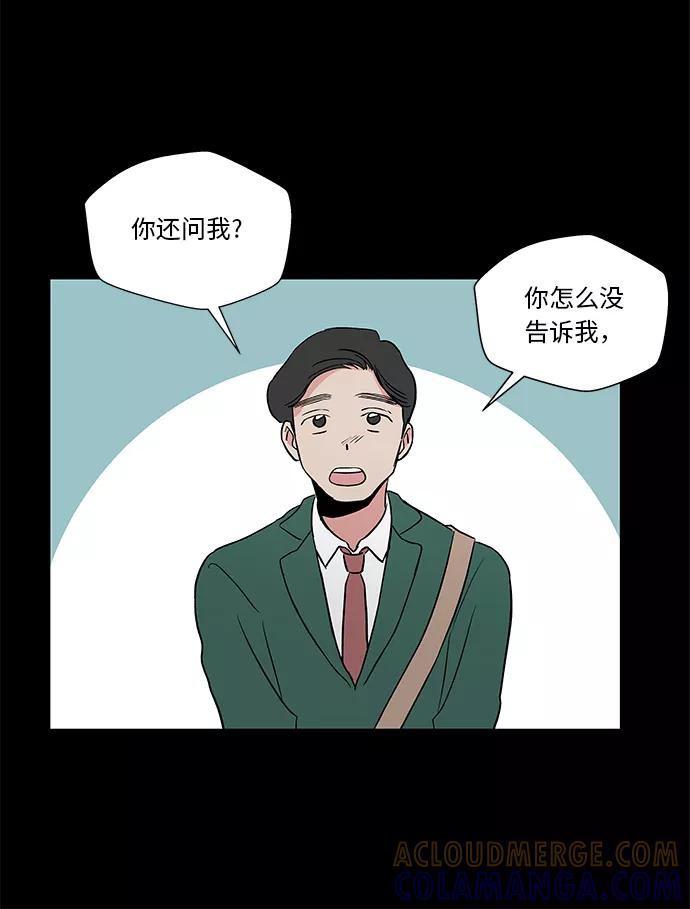 第22话 第29页