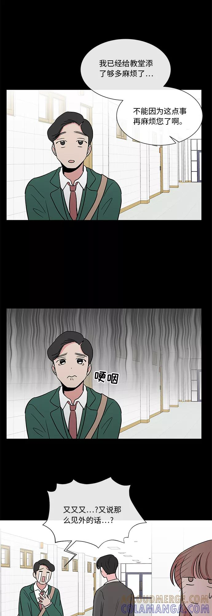 第22话 第31页
