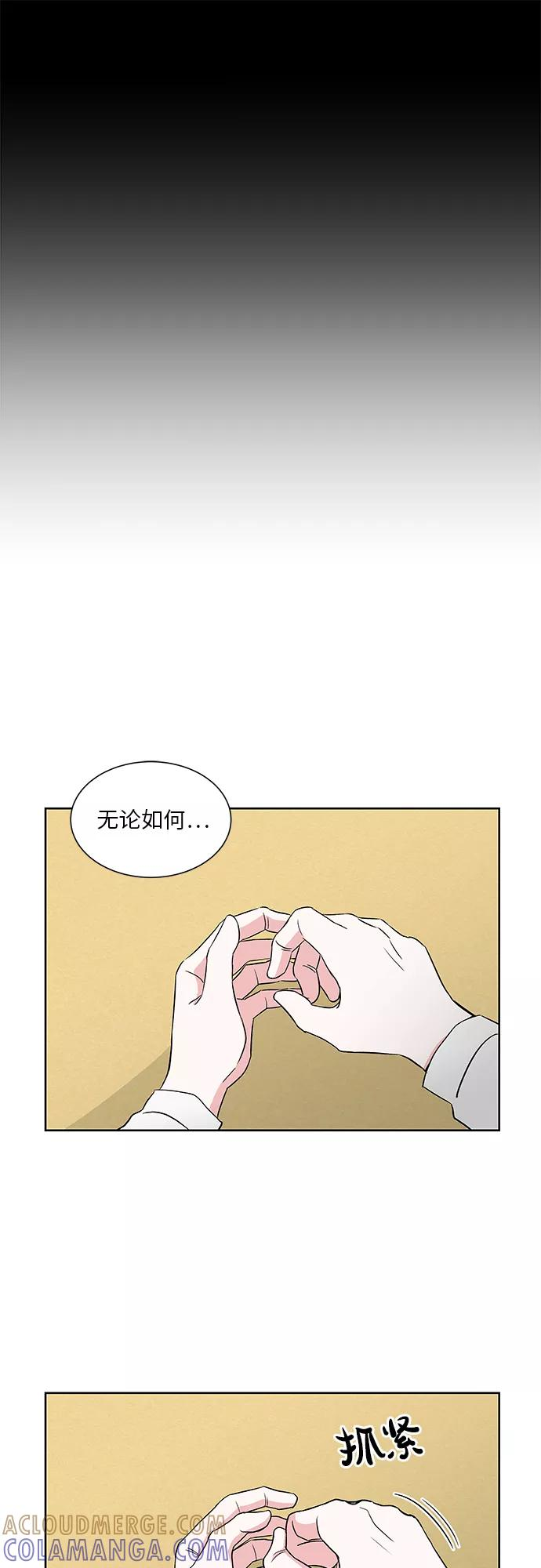 第22话 第33页