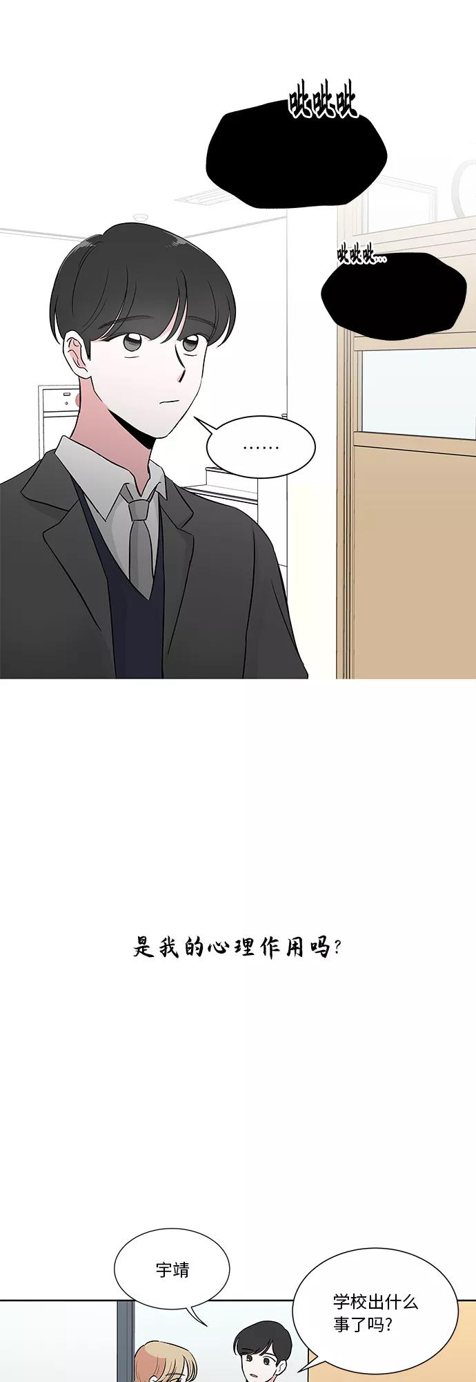 第22话 第38页