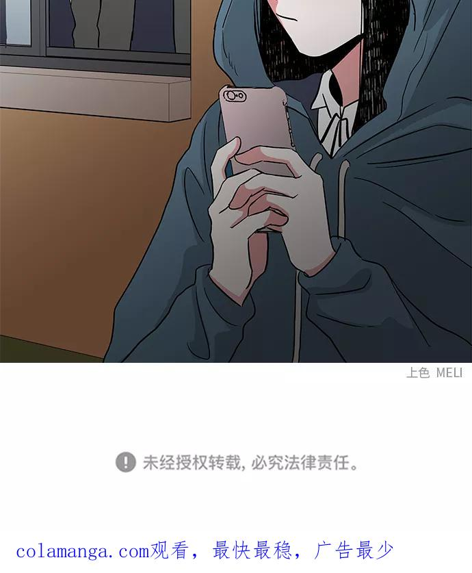 第22话 第40页