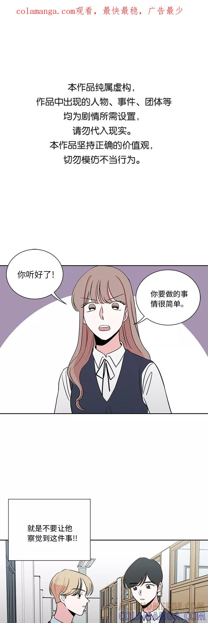 第23话 第1页