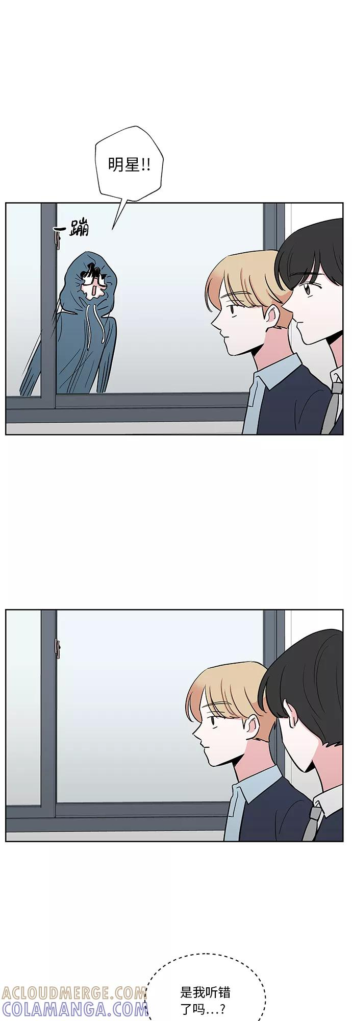 第23话 第9页