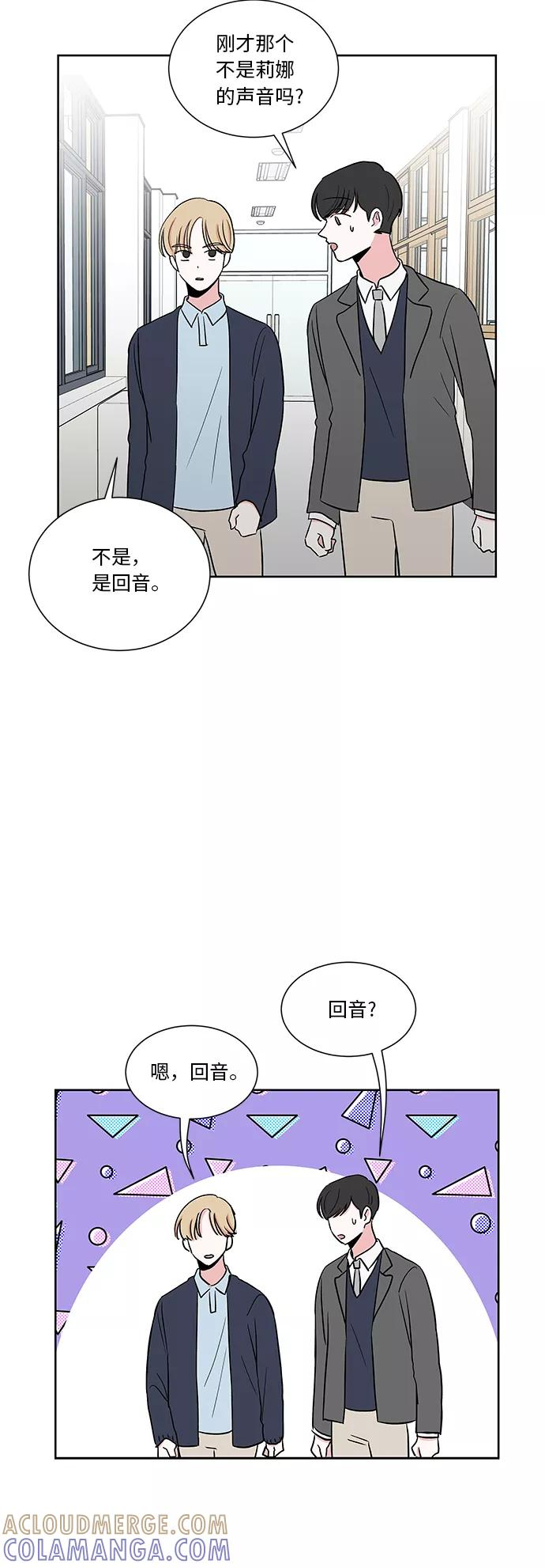 第23话 第11页
