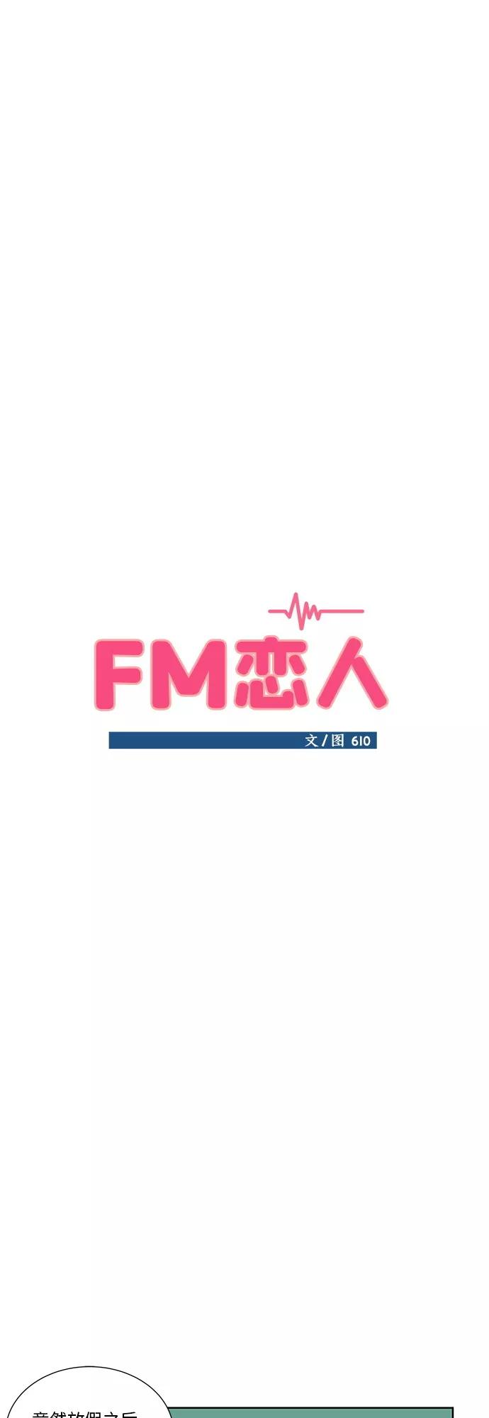 第23话 第12页