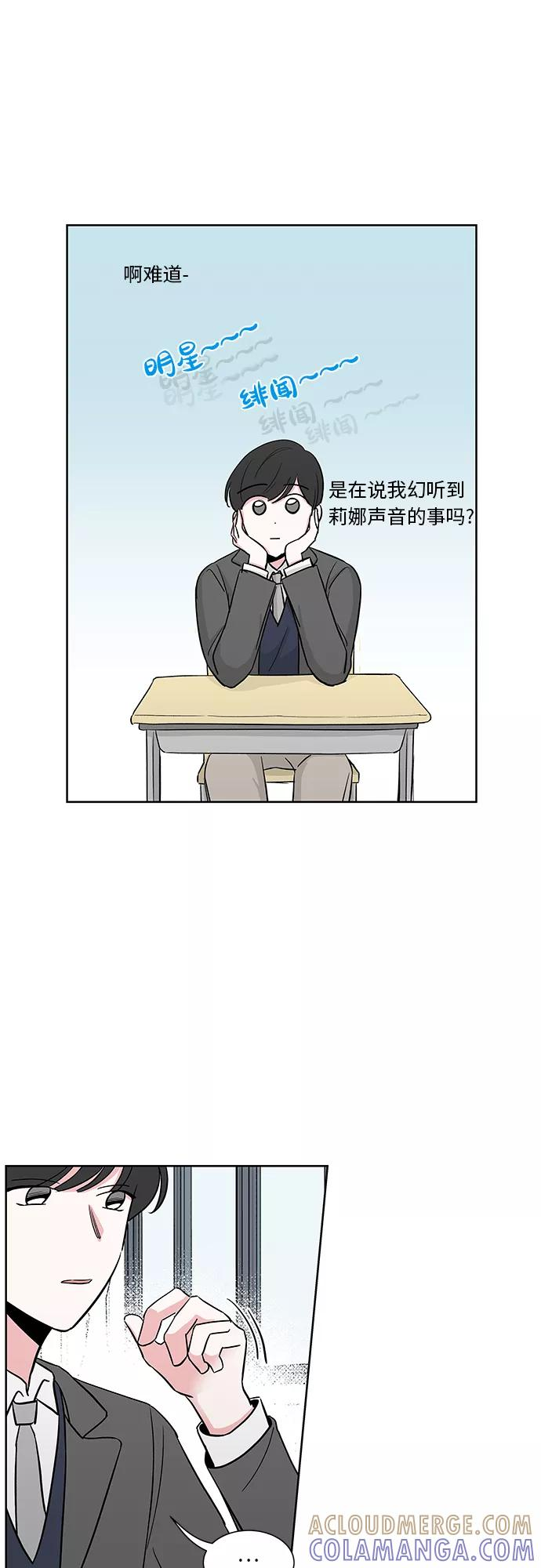 第23话 第19页