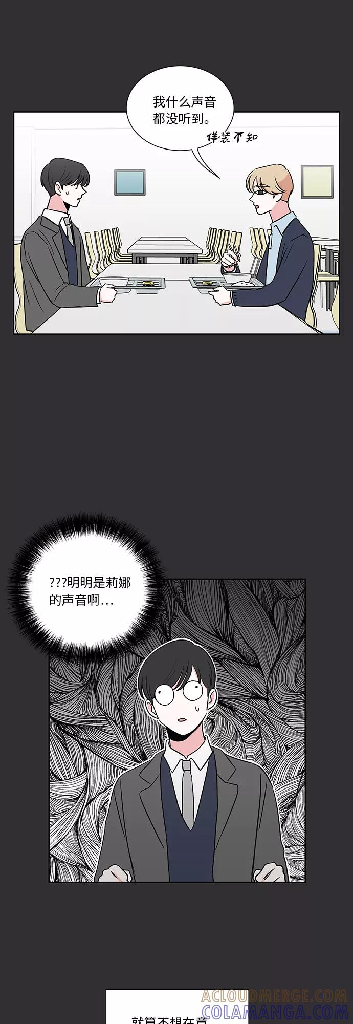 第23话 第23页