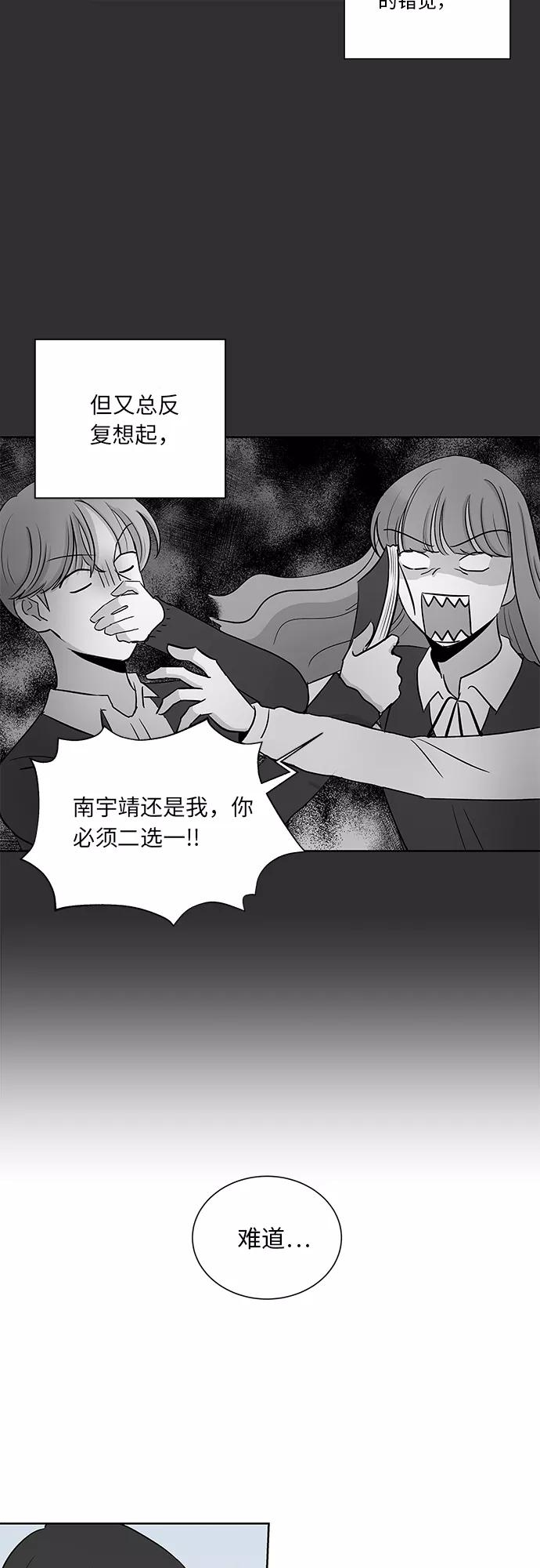 第23话 第28页