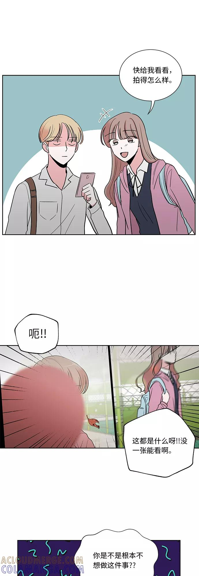 第24话 第5页