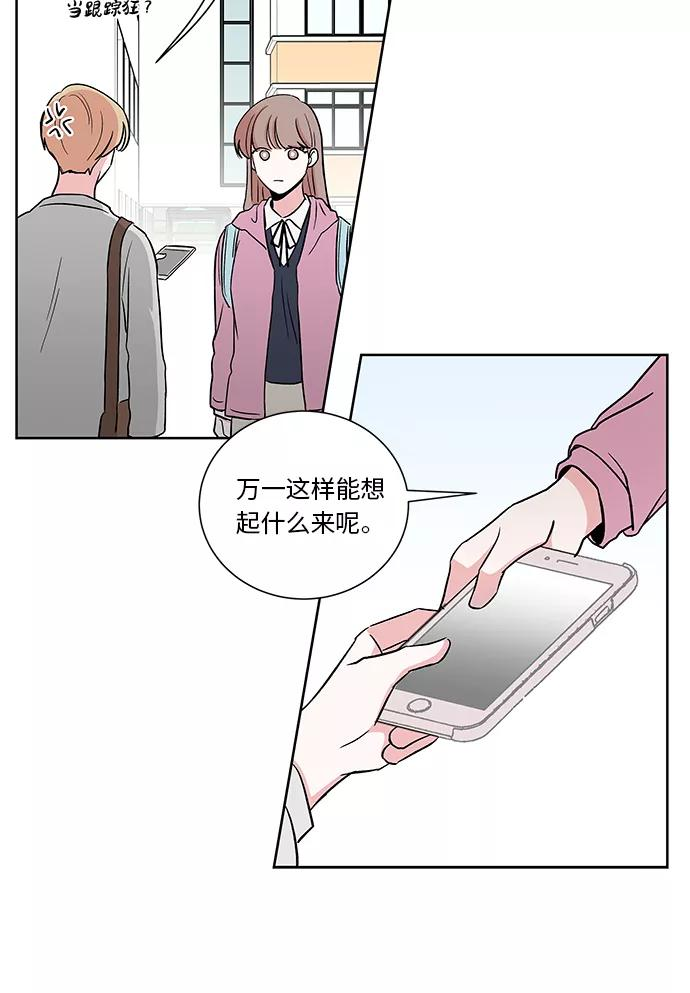 第24话 第8页