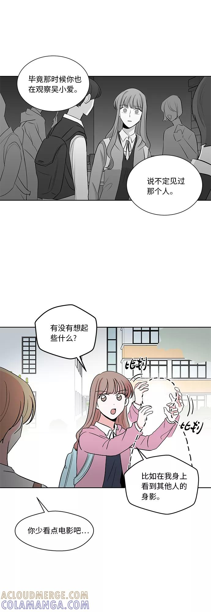 第24话 第9页