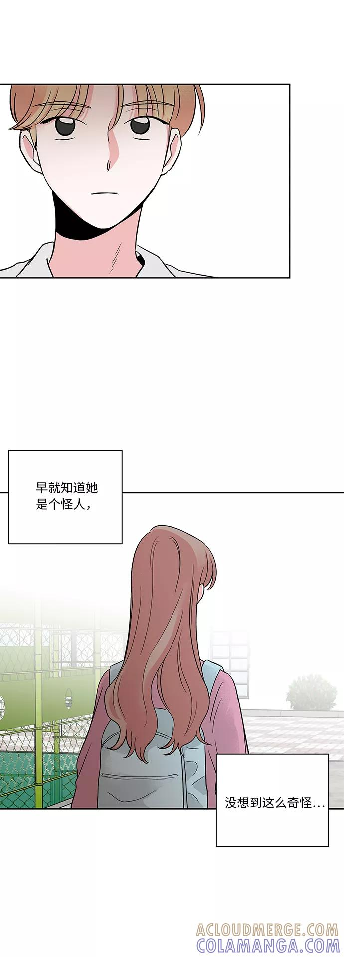 第24话 第11页