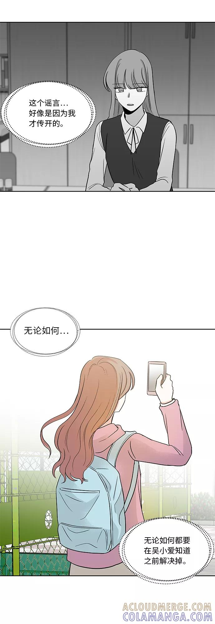 第24话 第13页