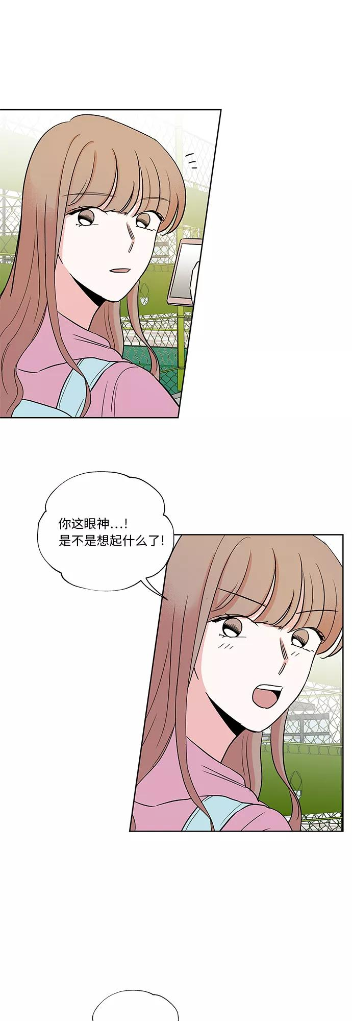 第24话 第14页