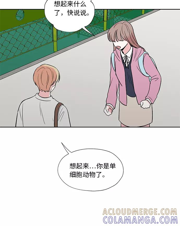 第24话 第15页