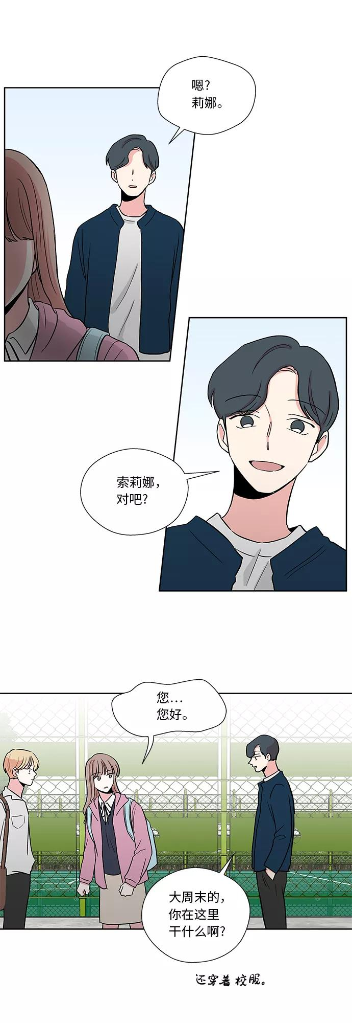 第24话 第16页