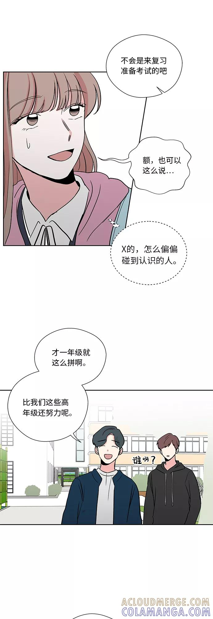 第24话 第17页