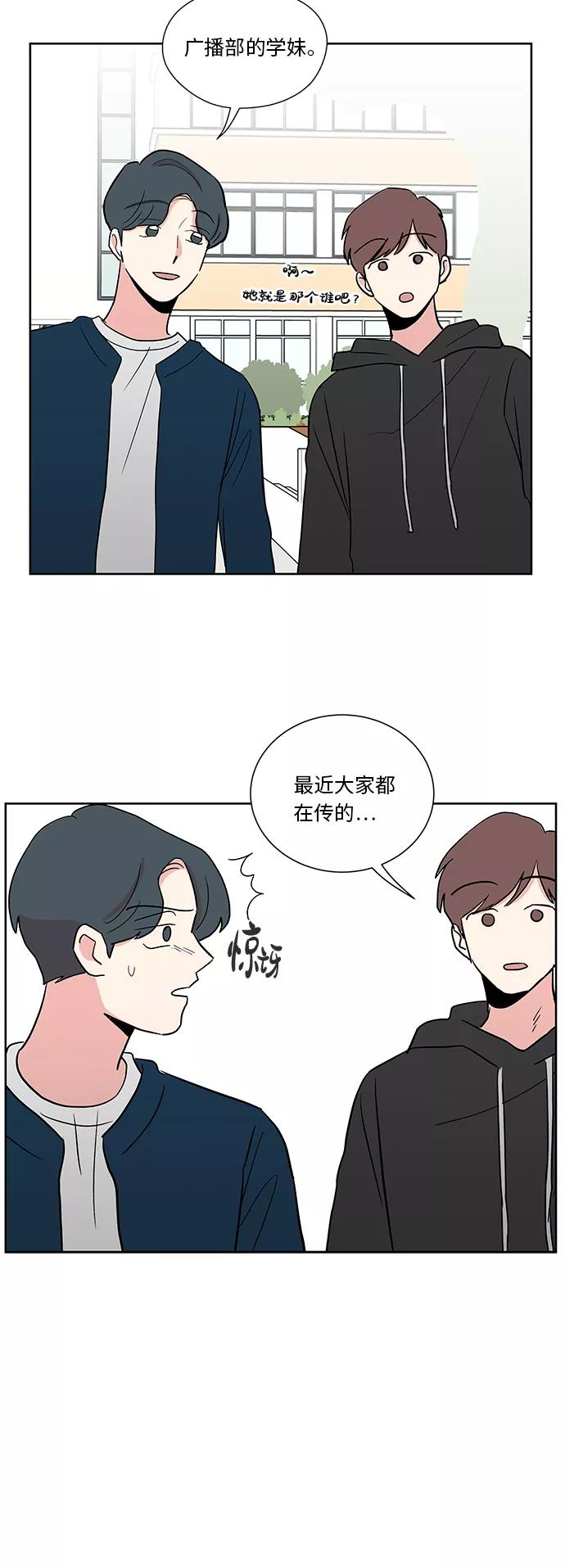 第24话 第18页