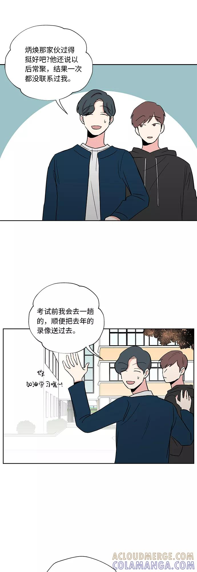 第24话 第19页