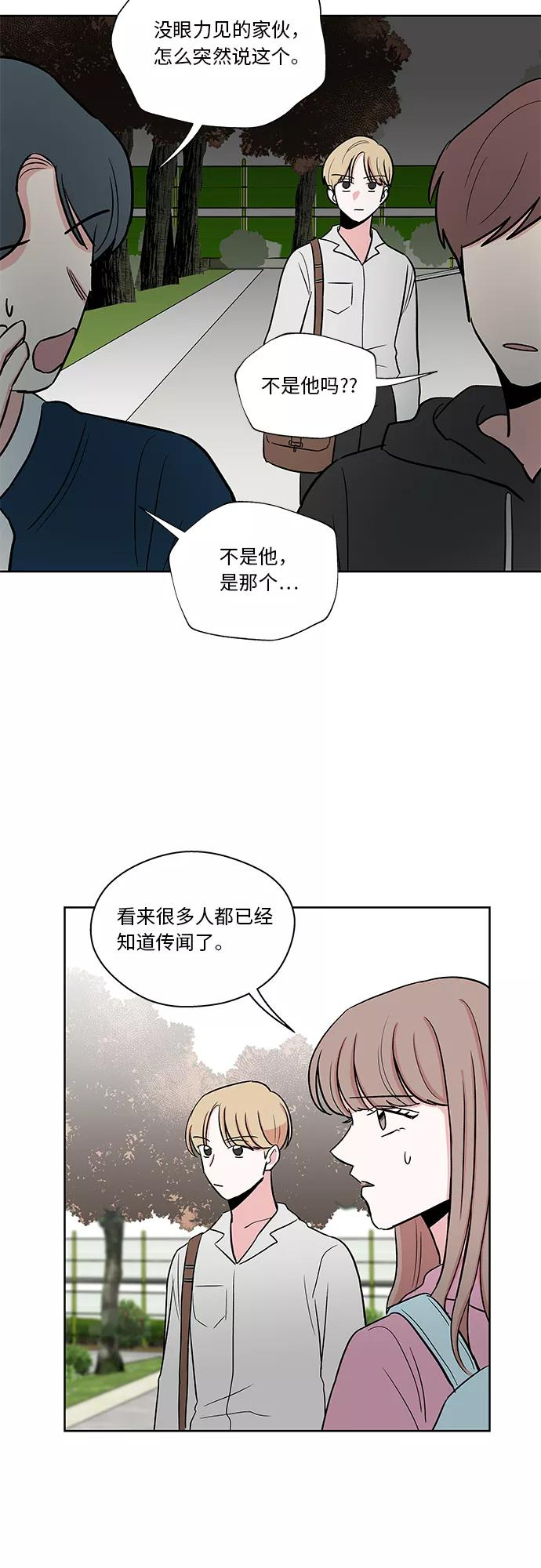 第24话 第20页