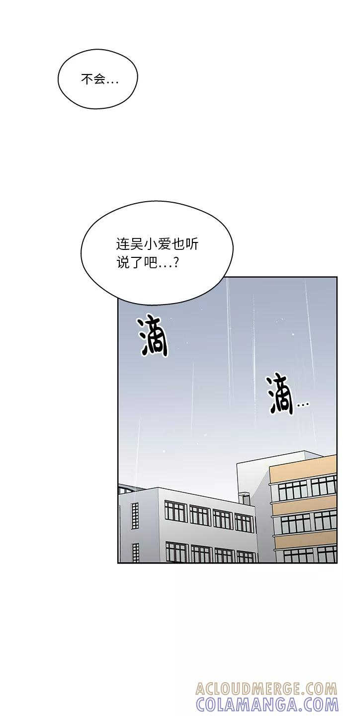 第24话 第21页