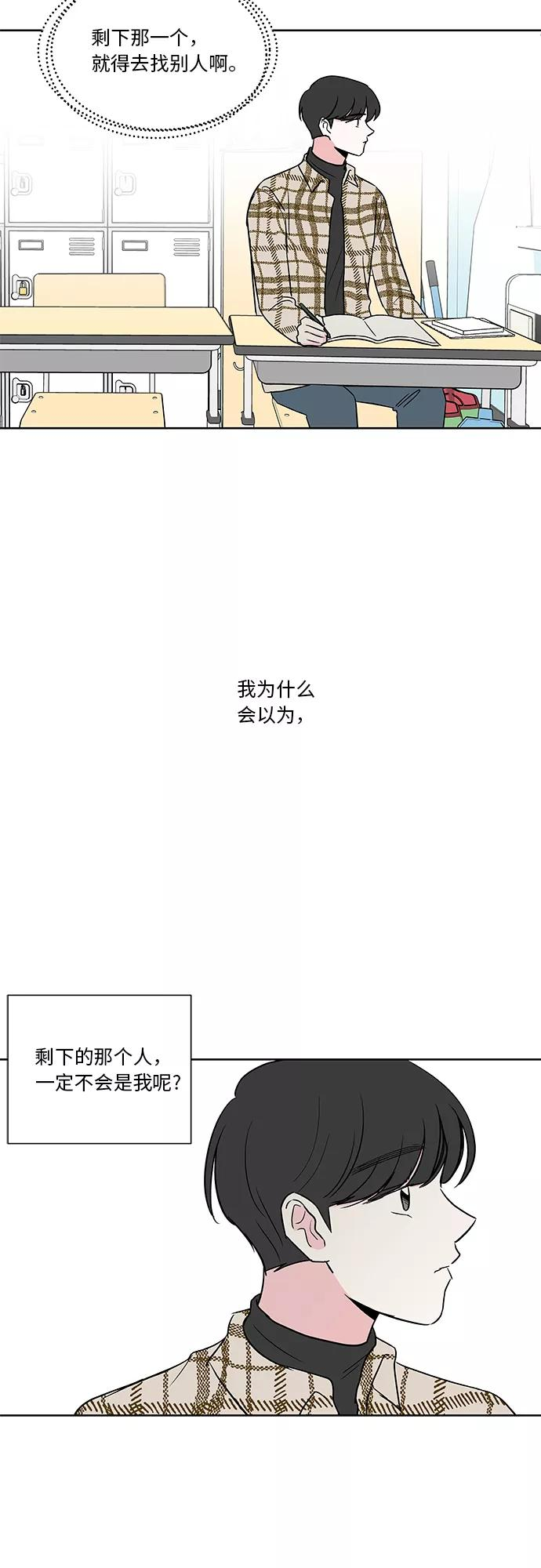 第24话 第24页
