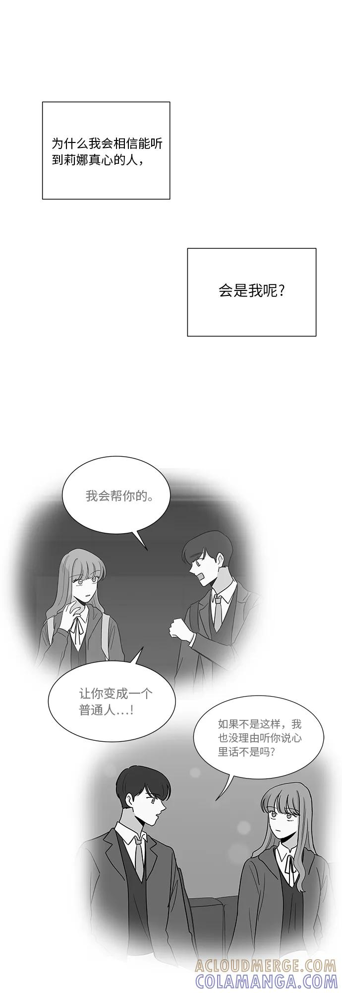 第24话 第25页