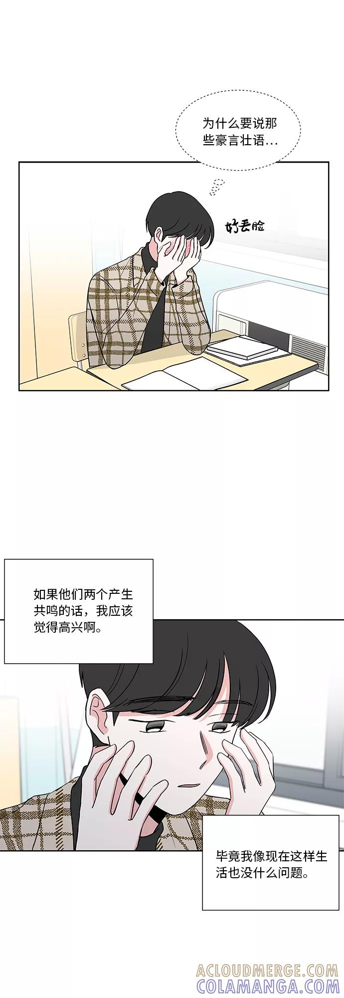 第24话 第27页