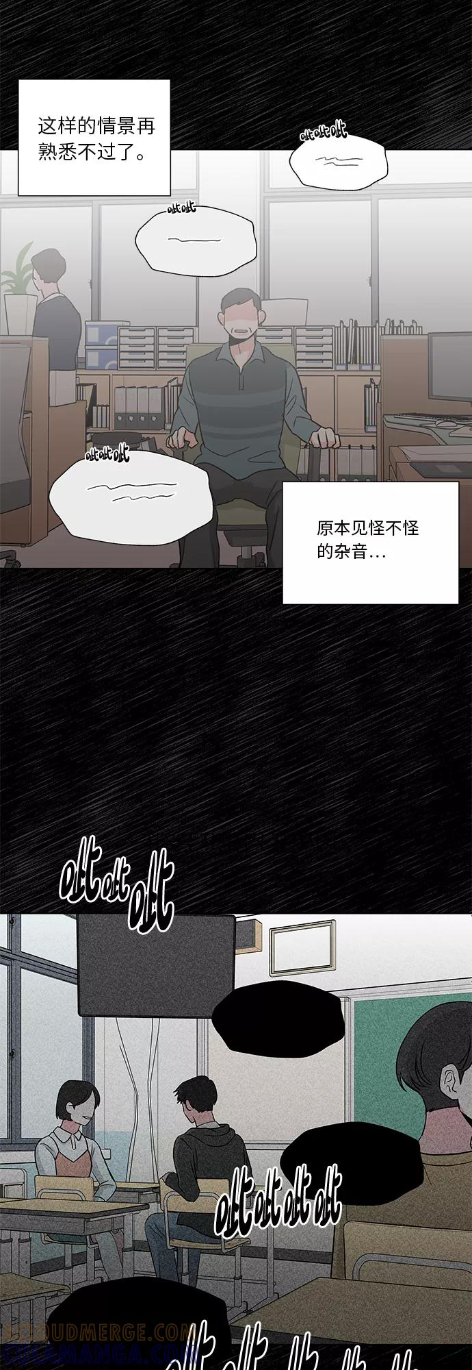 第24话 第29页