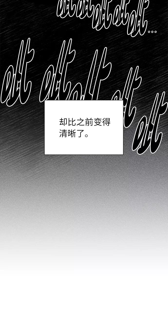 第24话 第30页