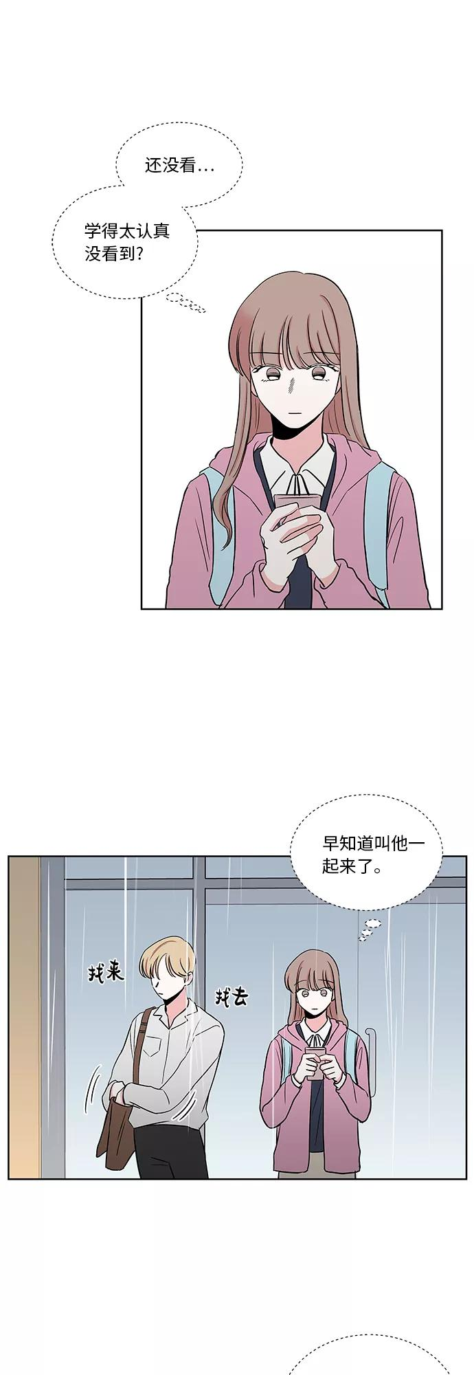 第24话 第32页