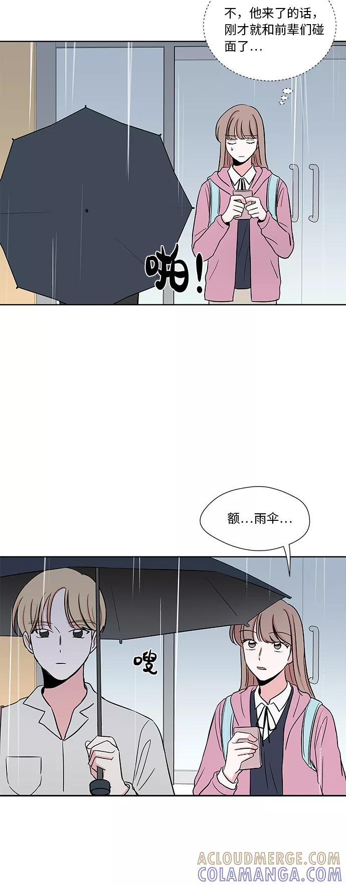 第24话 第33页