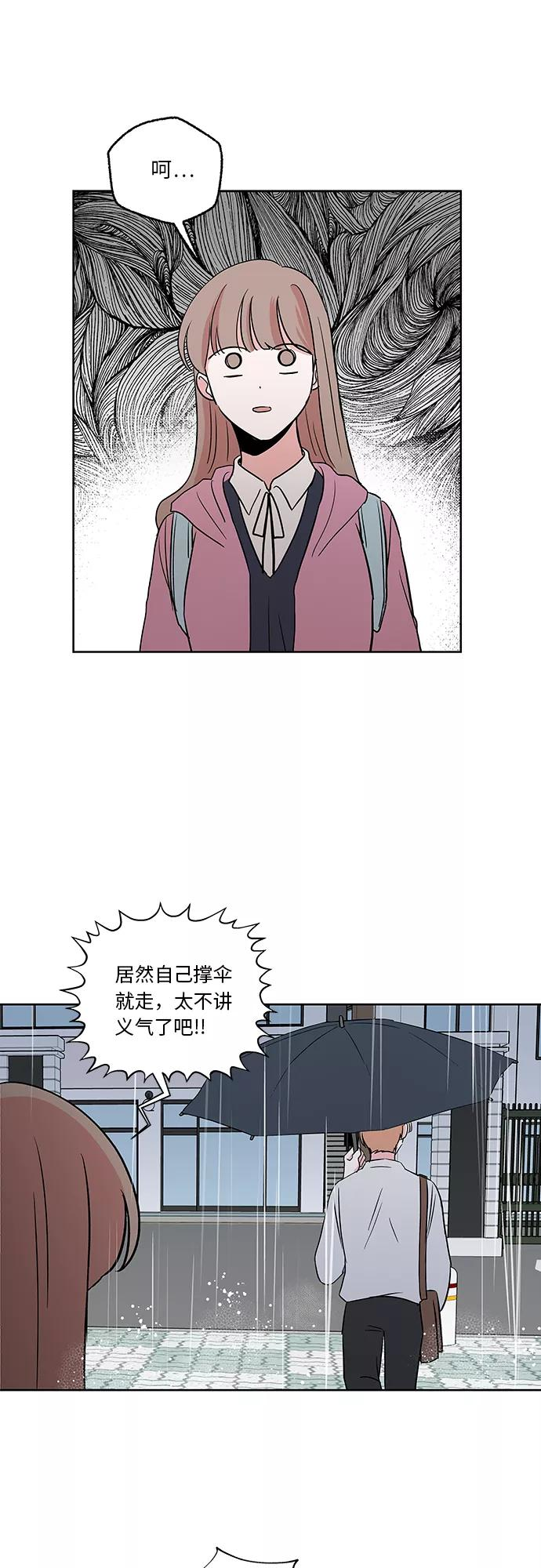 第24话 第34页