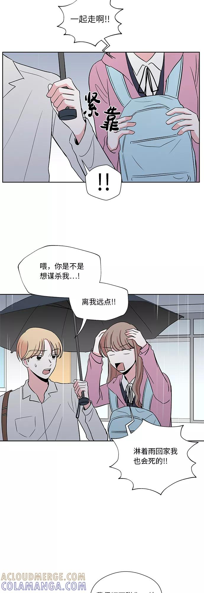 第24话 第35页