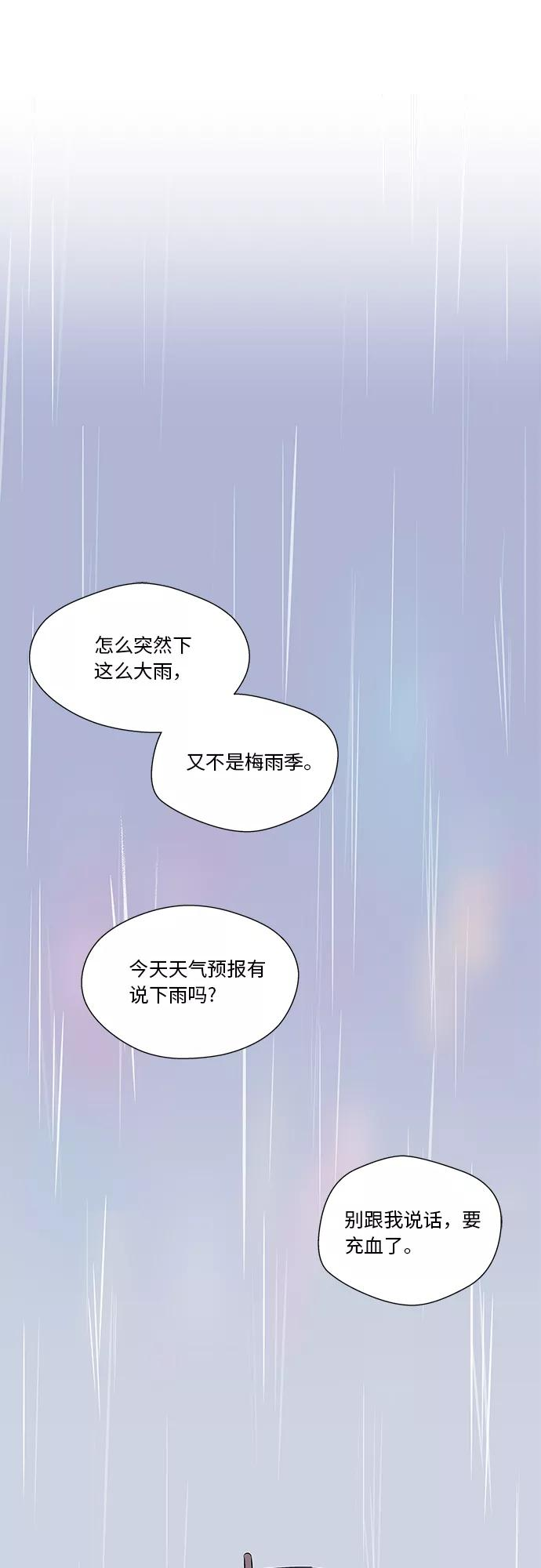 第24话 第38页