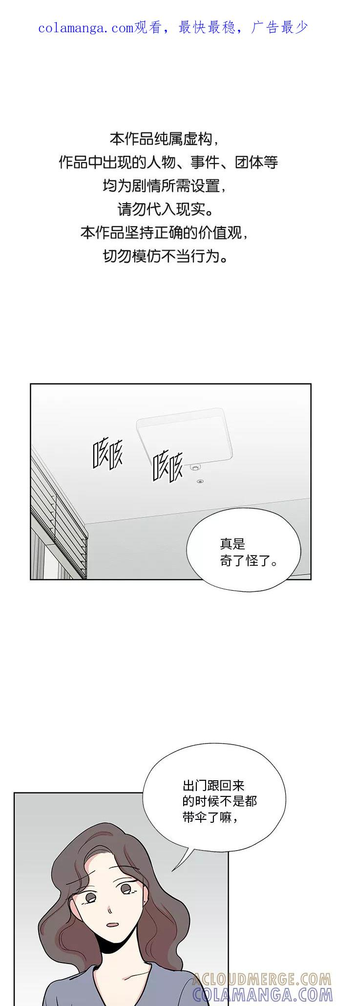 第25话 第1页