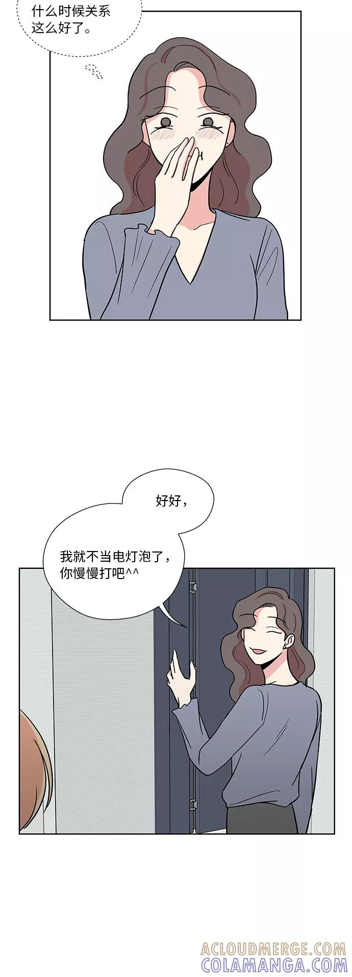 第25话 第7页
