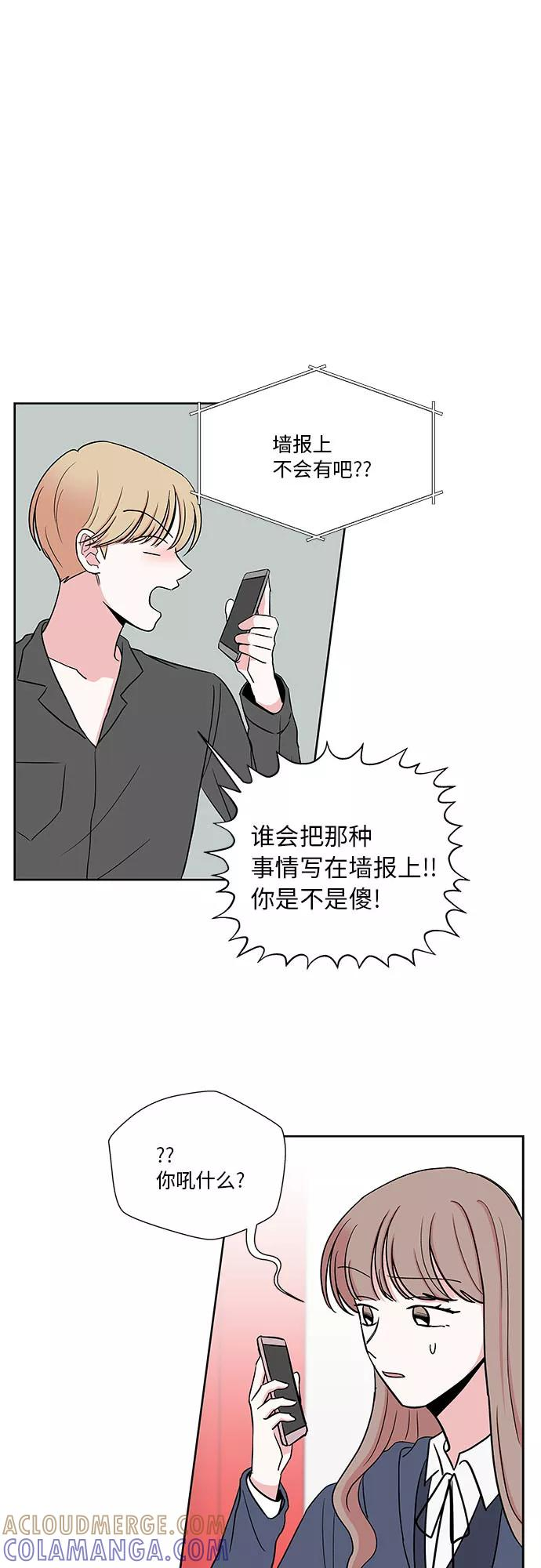 第25话 第13页