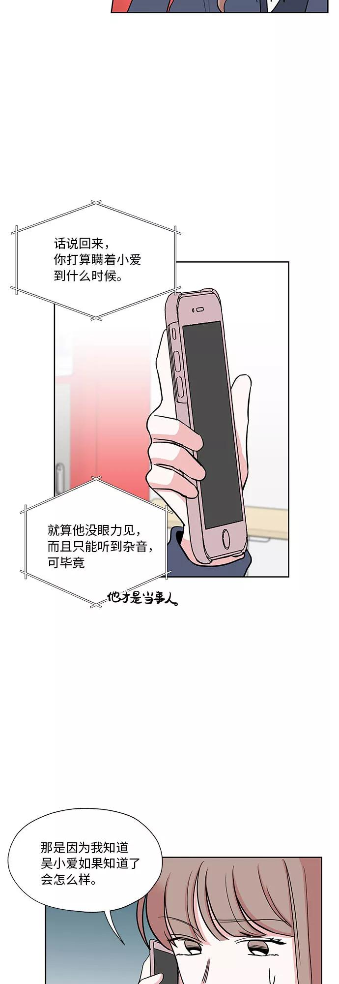 第25话 第14页