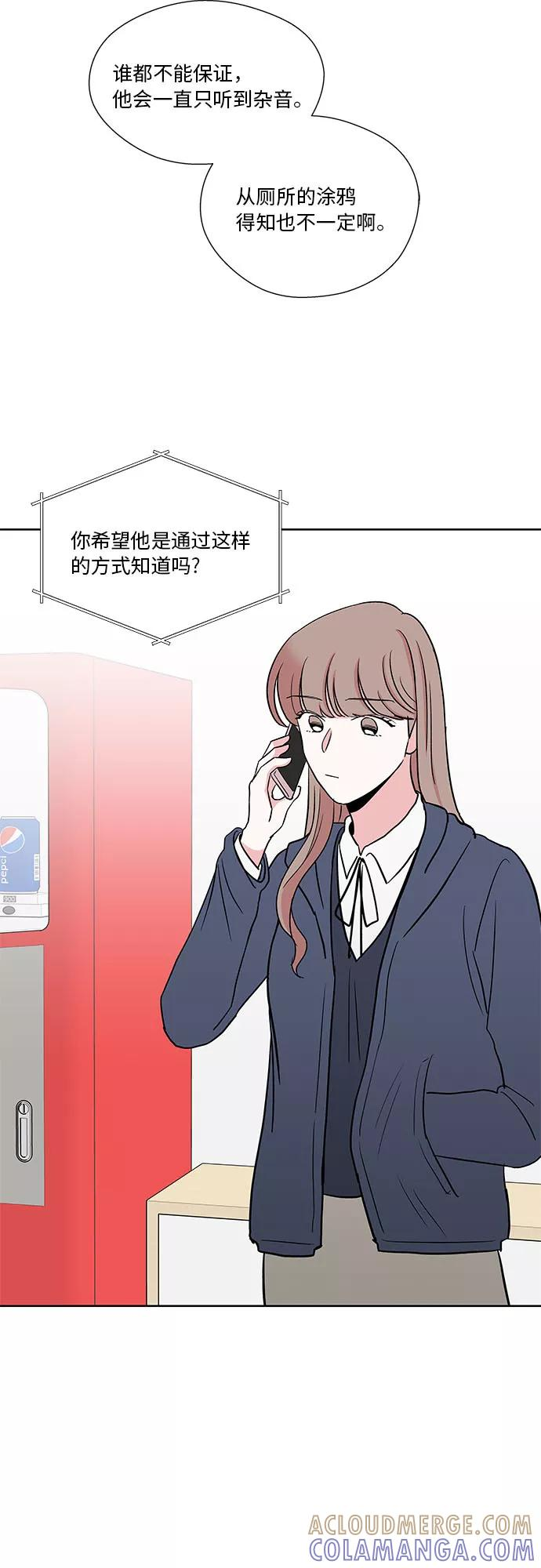 第25话 第17页