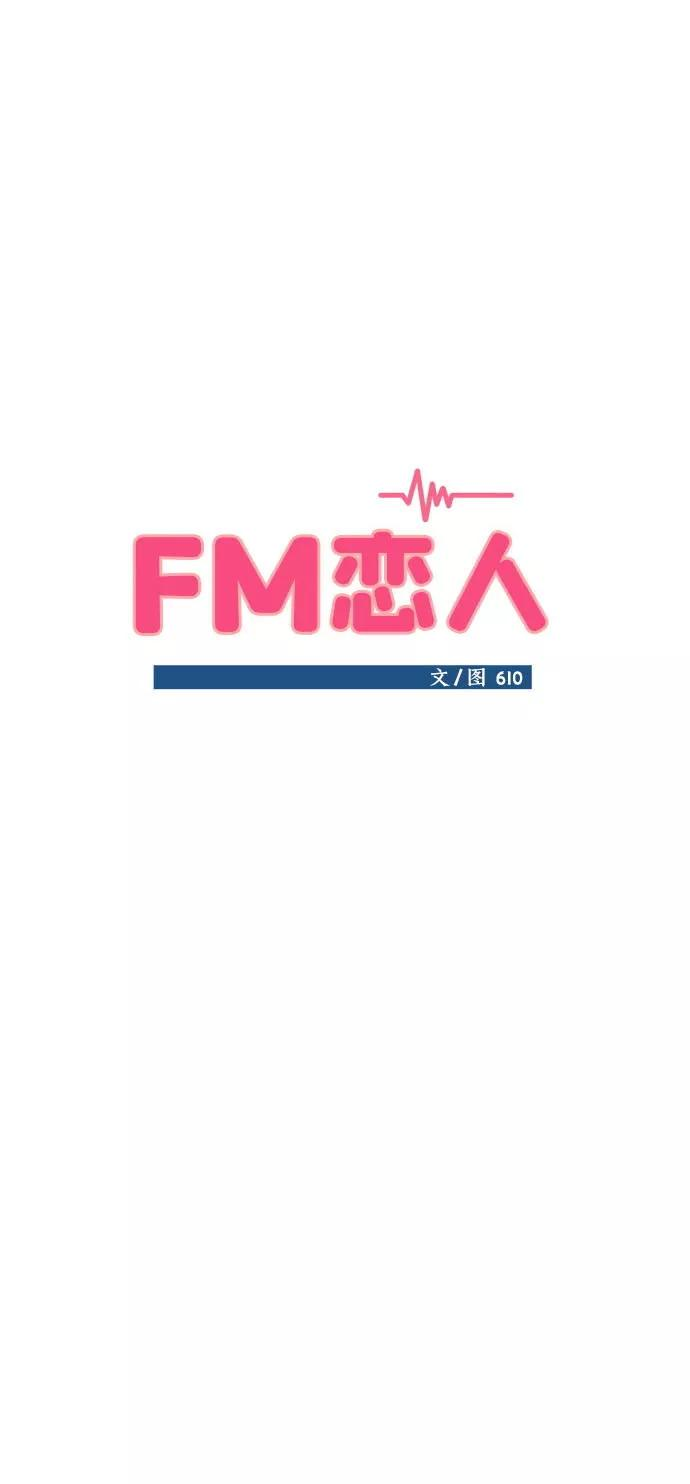 第25话 第18页
