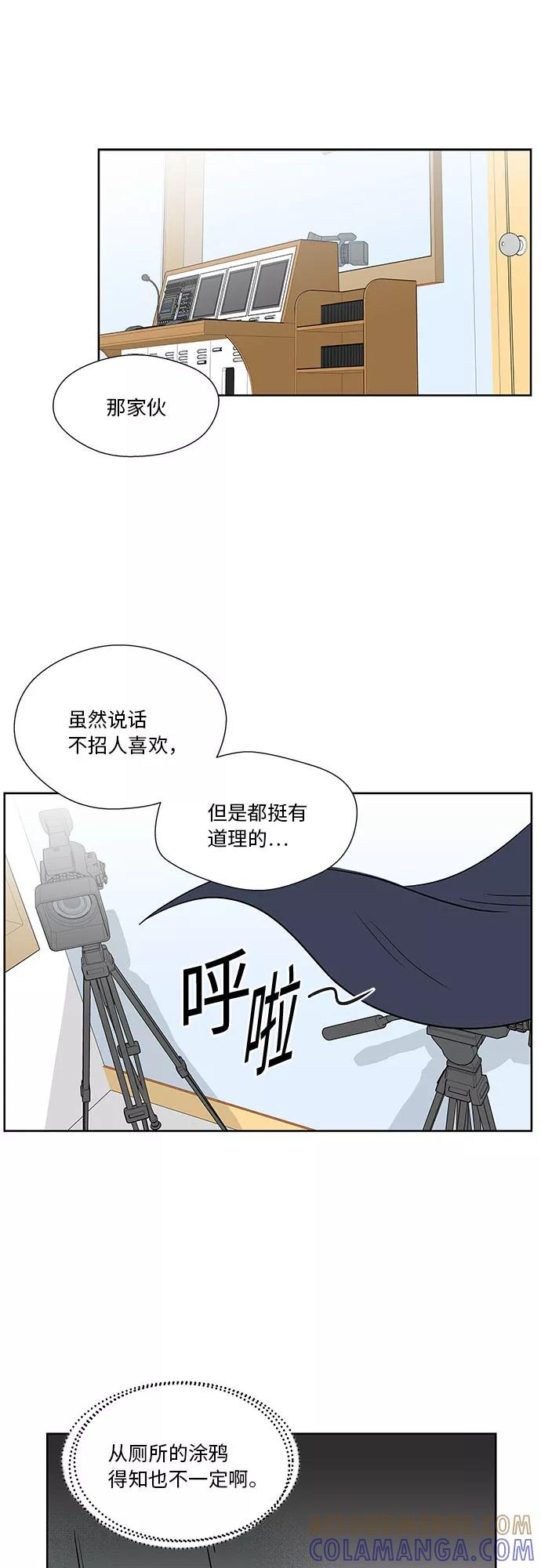 第25话 第19页