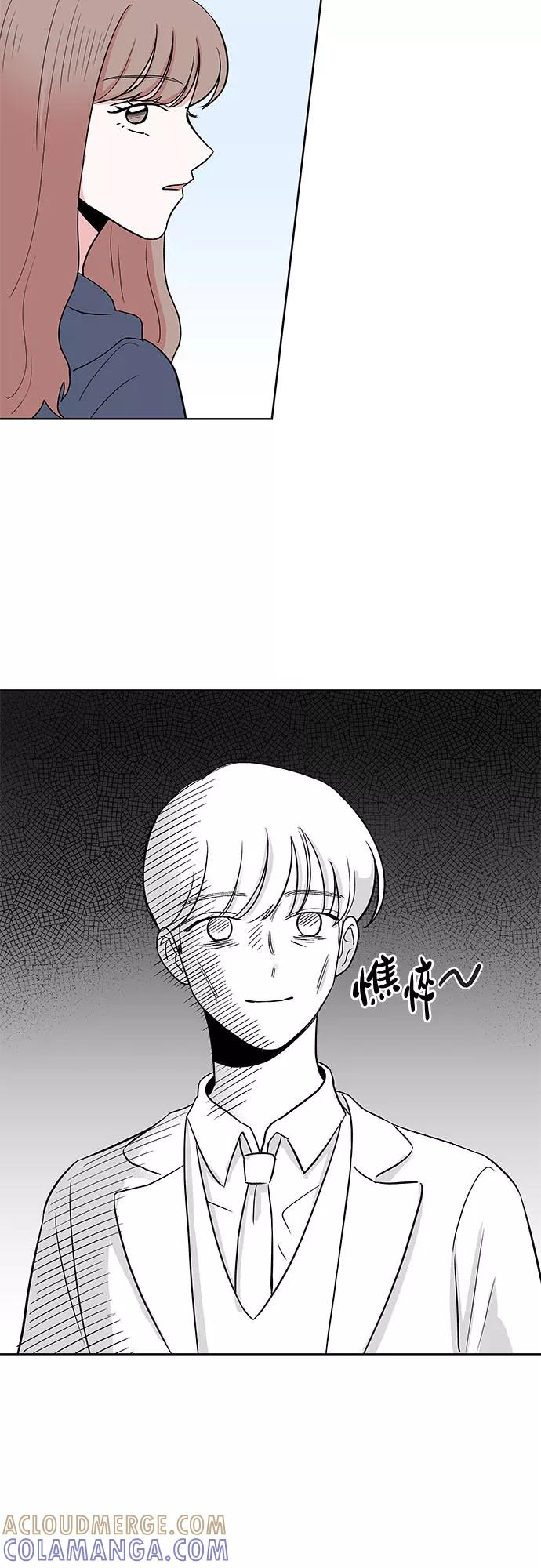 第25话 第21页