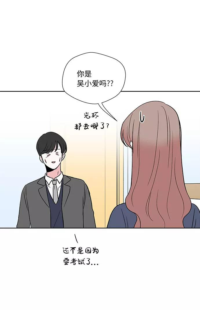 第25话 第22页