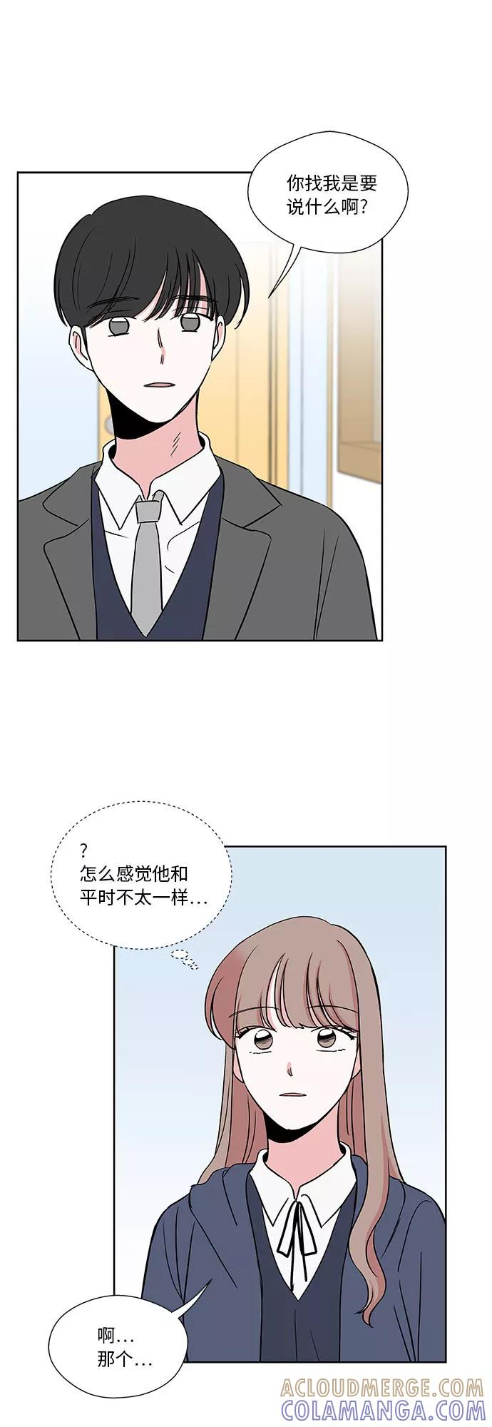 第25话 第23页
