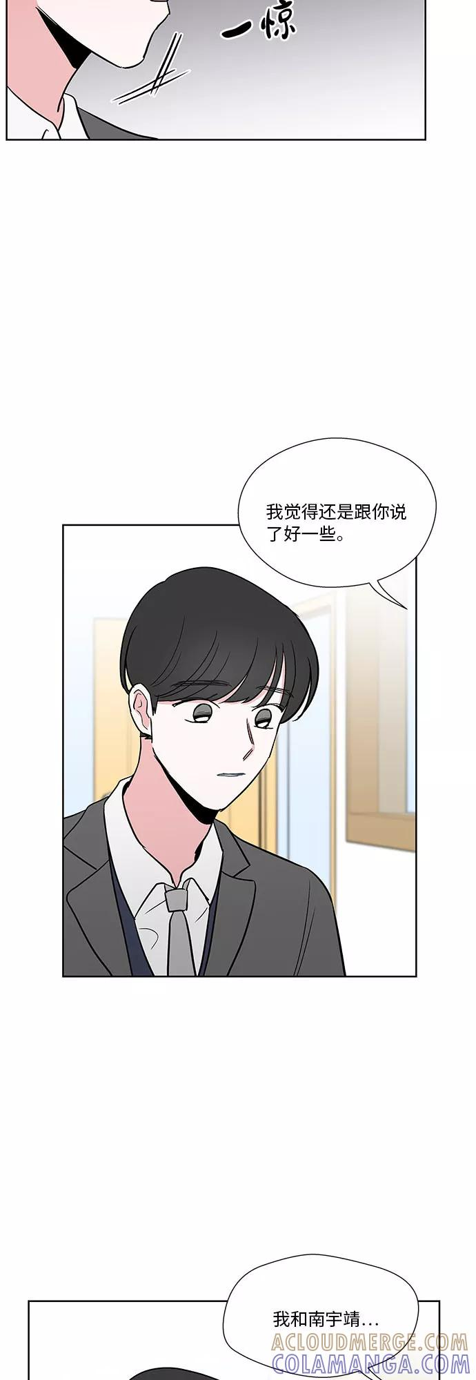 第25话 第25页